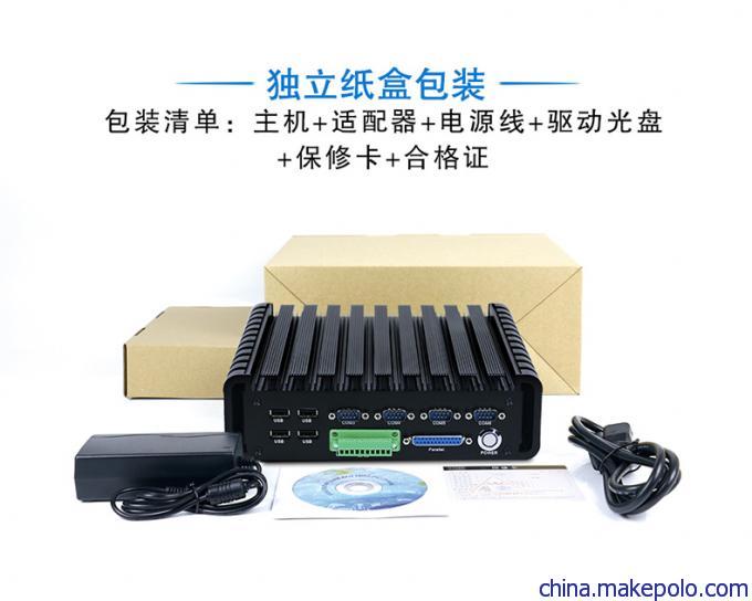 聚焦自動控制 深度解析QM87酷睿i5無風扇工控機的專業之選